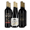 Selezione di vini spagnoli Gran Reservas – Gold